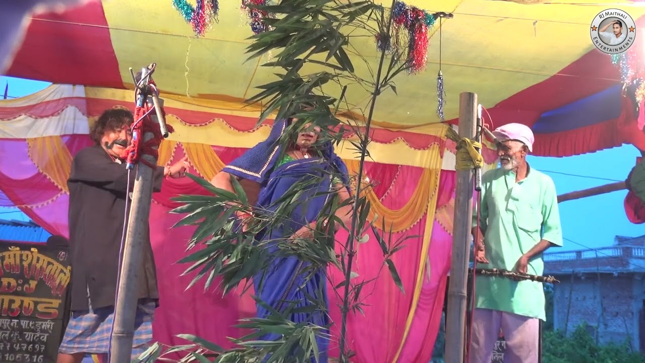 sundar ban k sundar nach part-24
