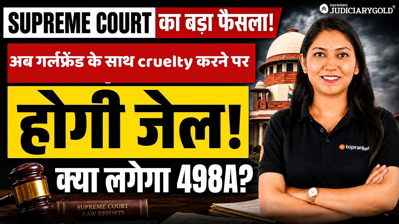 Section 498A Now Applies to Live-In Relationships | SC