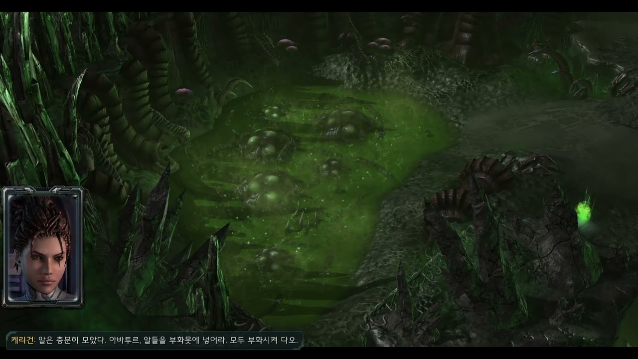 스타2 커스텀 캠페인 저그군단 무리어미 자가라의 심장 (장악) -4