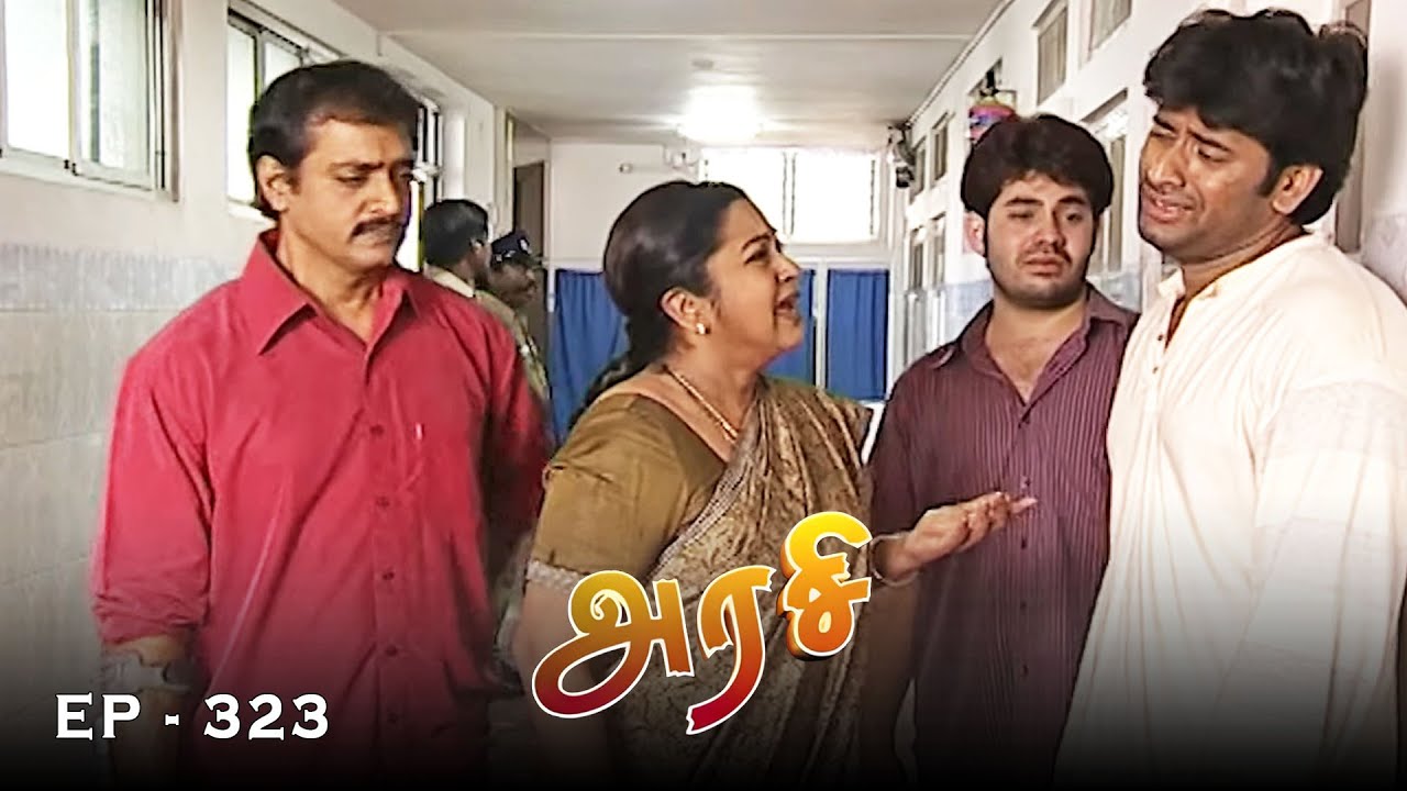 அரசி - Arase Episode 323 | Ultra Tamil TV Serial | Radhika Sarathkumar