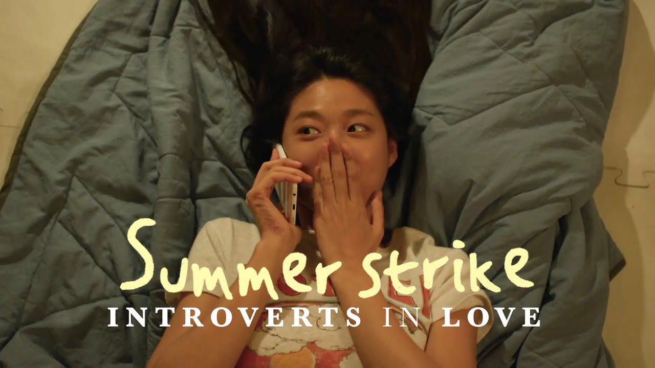 Summer Strike - A Quiet Love Story for Everyone