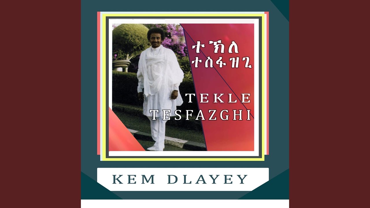 Nbat Temegibe