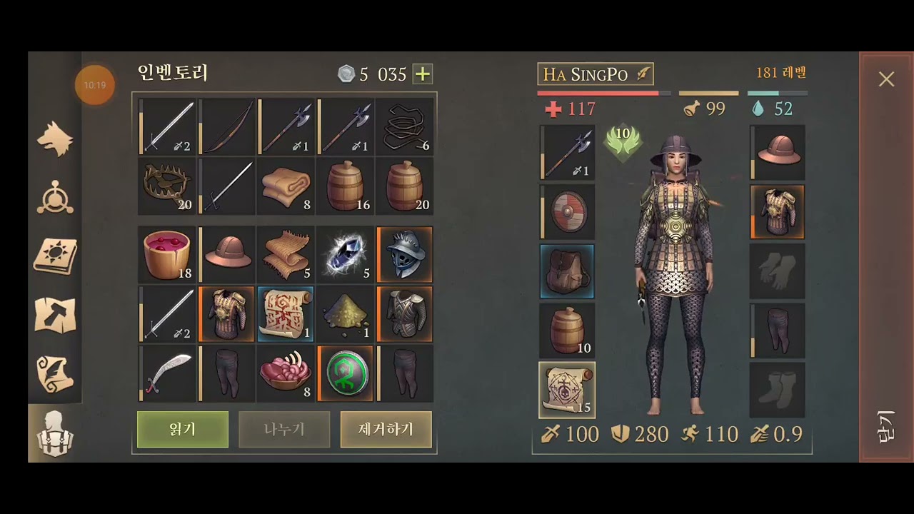 traitors catacombs grim soul wave 15
