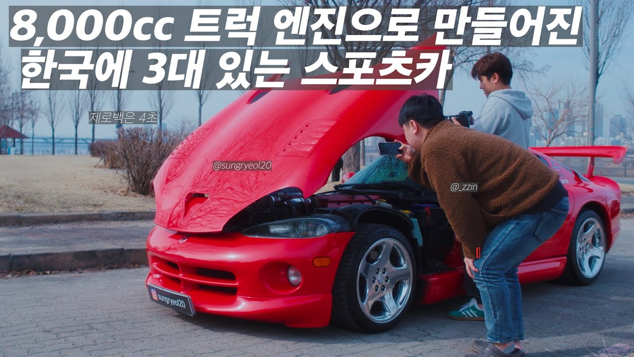 제네시스 가격에 구입 가능하였던 슈퍼카🙏🏻