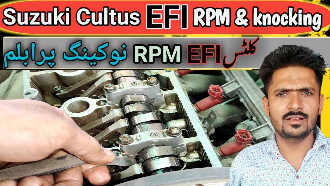 Suzuki Cultus efi rpm problem | cultus efi knocking problem | suzuki cultus efi fuel average problem