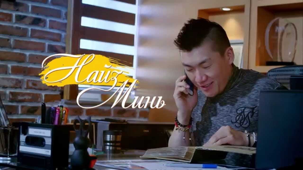 Bold - Naiz Min (Official Music Video)