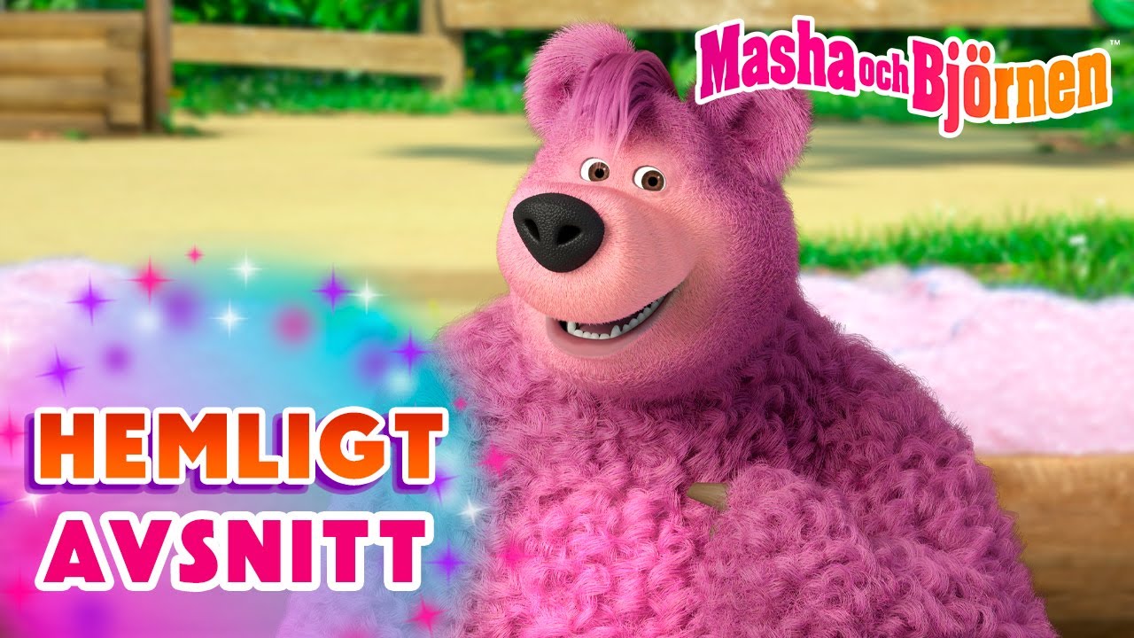 Masha och Björnen 👧🐻 Hemligt avsnitt 🗝️🤫 Ett måste att se! 🔎 Samling av avsnitt