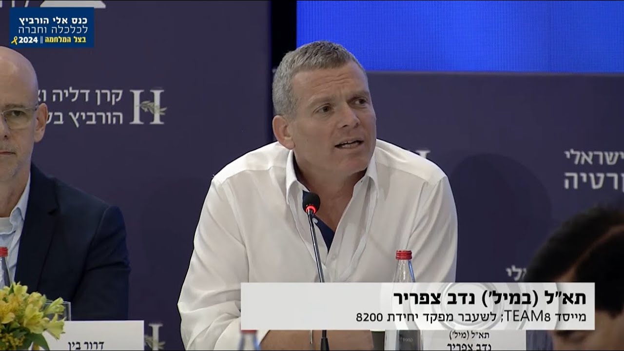 תא