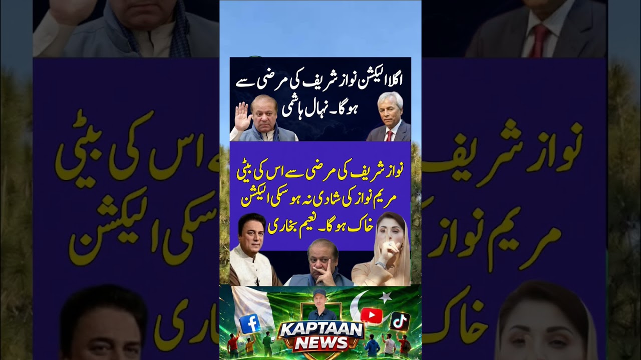 #imrankhanpti #imrankhan #kaptaan #youtubeshorts #pti #youtube #ytshorts #youtubeshort #foryou #fyp