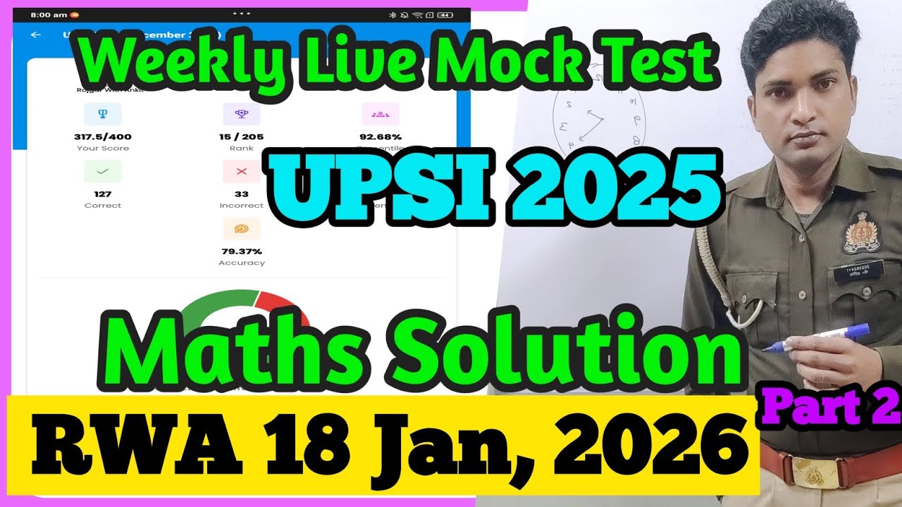RWA UPSI Mock Test || Math full Solution || Best Trick || Mock Test Analysis #UPSI #RWA #TWA #Mock