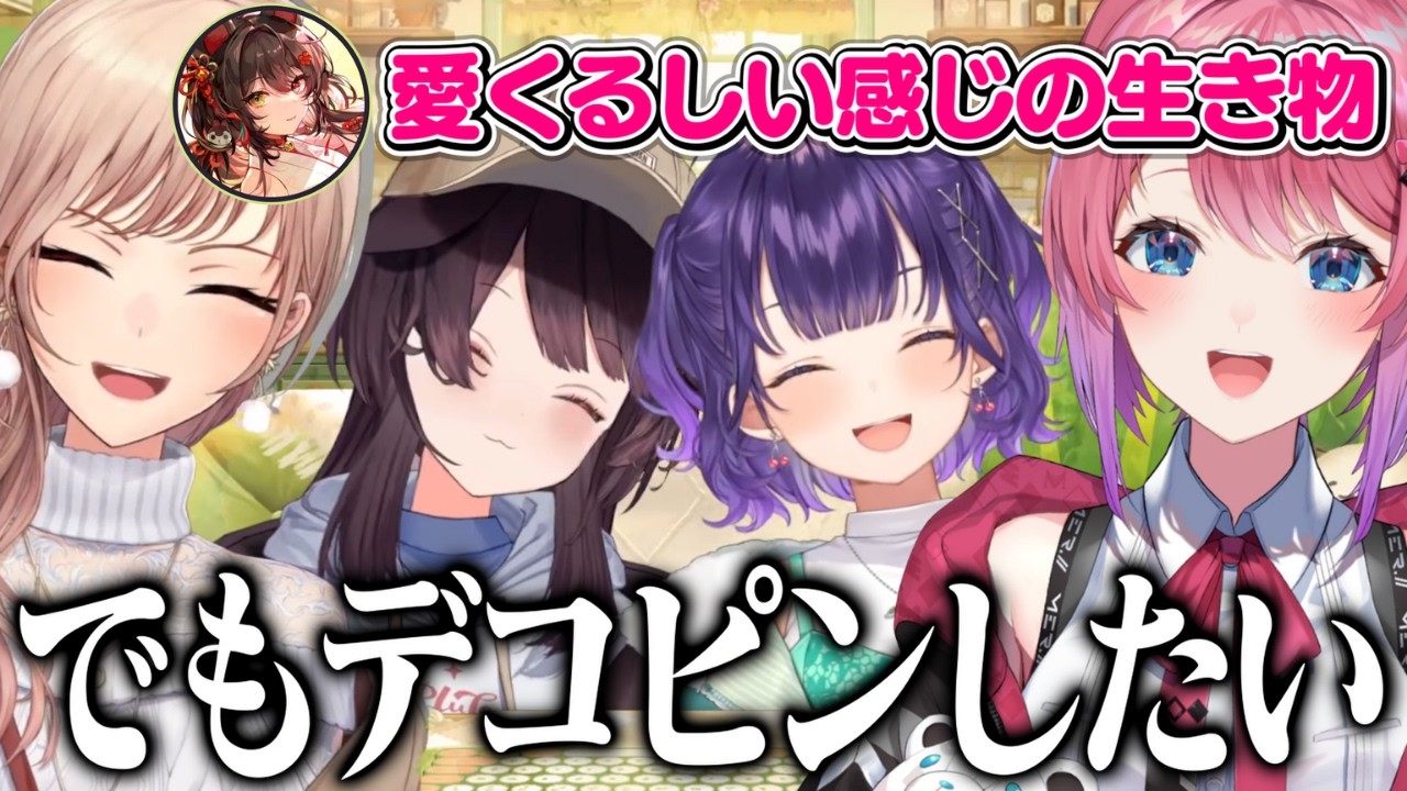 フレンと倉持へのキュートアグレッションが止まらない戌亥とこ【戌亥とこ/七瀬すず菜/フレン・E・ルスタリオ/倉持めると/にじさんじ切り抜き】