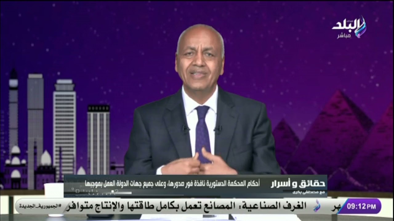 قانون الإيجار القديم يثير الجدل من جديد.. هل تعلوا قرارات البرلمان على قرارات الدستورية العليا؟