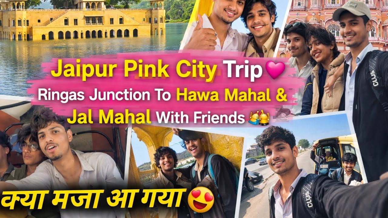 Jaipur Pink City Trip 💗 | Ringas Junction To Hawa Mahal & Jal Mahal With Friends 🎉