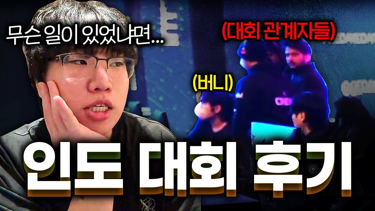 3연속 테크 퍼즈부터 배탈 이슈까지, IAM에 참 많은 일이 있었습니다...