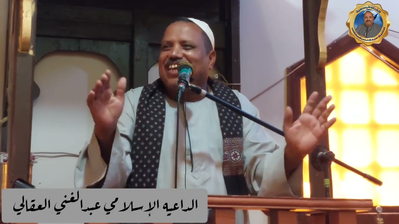 ‏لماذا لا يستجاب الدعاء؟.. الشيخ عبدالغني العقالي