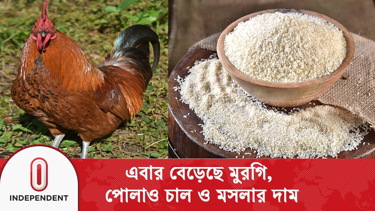 রোজায় বাজারে কমেছে লেবু, শসা, বেগুনসহ বিভিন্ন সবজির দাম | Independent TV