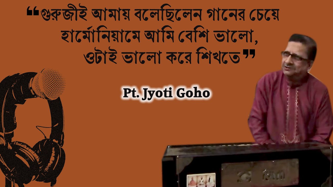 Pt. Jyoti Goho | Podcast Part 1 | Initial Days | Singing to Playing Harmonium