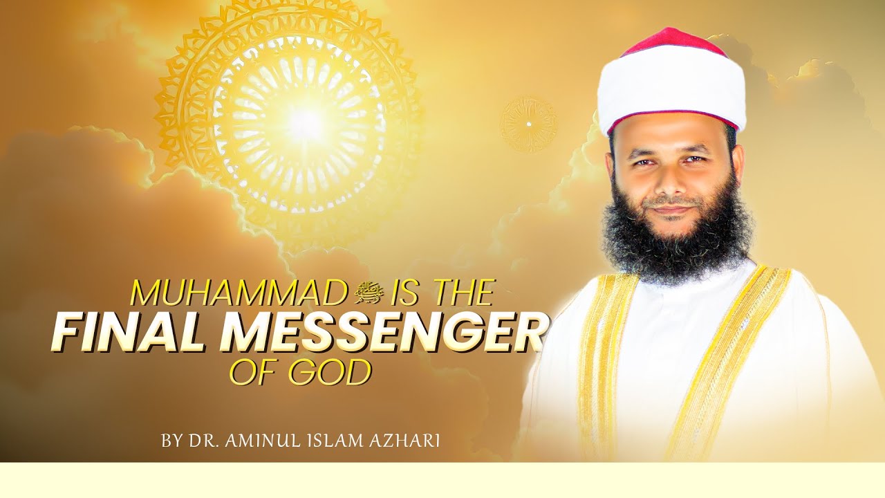 Proof Muhammad ﷺ is the Final Messenger of Allah | Dr. Aminul Islam Azhari