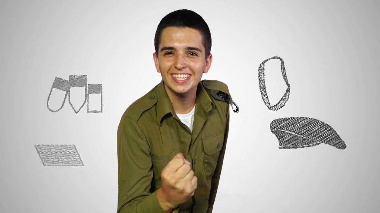 הכירו את כל הכומתות והסיכות! | צה״ל
