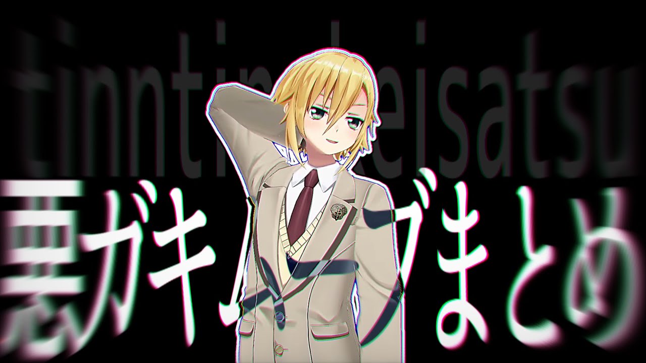 中学生が過ぎるガキまとめ【卯月コウ】