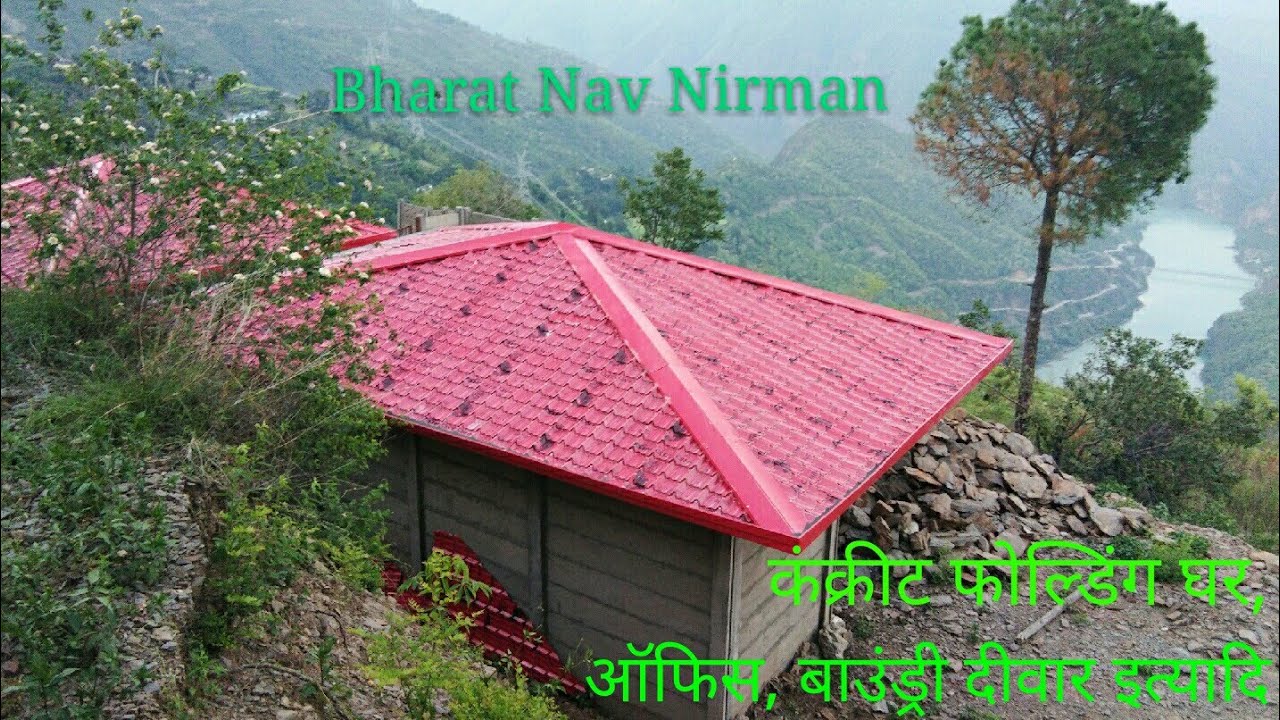 Precast compound wall fence Panels Designs in Haridwar +918979353960