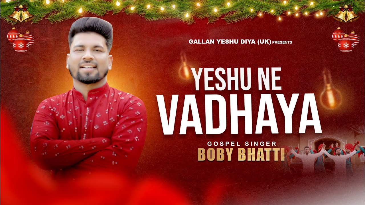 YESHU NE VADHAYA || BOBY BHATTI || NEW CHRISTMAS SONG 2025 || NEW MASIH SONG 2025