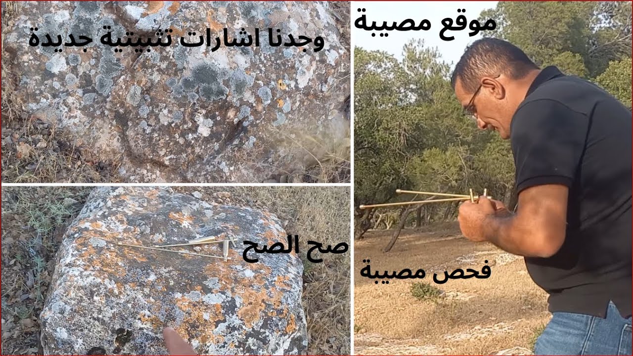 الموقع مصيبة والفحص مصيبة شاهد اخطر انواع فحص الاسياخ النحاسية أخطر موقع