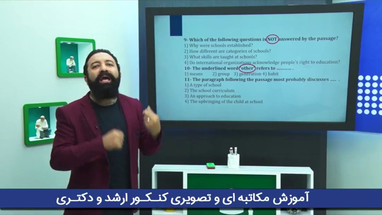 فیلم آموزشی زبان روانشناسی با تدریس استاد بابک رستمی