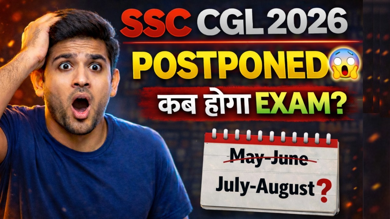 SSC CGL 2026 Notification Delay | SSC CGL 2026 Tier-1 कब होगा? | Rankers Pathshala