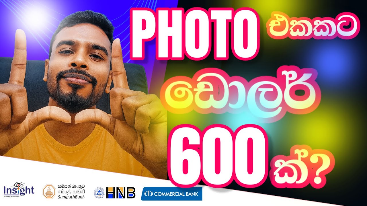 ගෙදර ඉඳන් | Photo එකකට ඩොලර් 600 ක් | පුංචිම පුංචි වැඩකින් බැන්කුවටම | New Online Jobs Sinhala