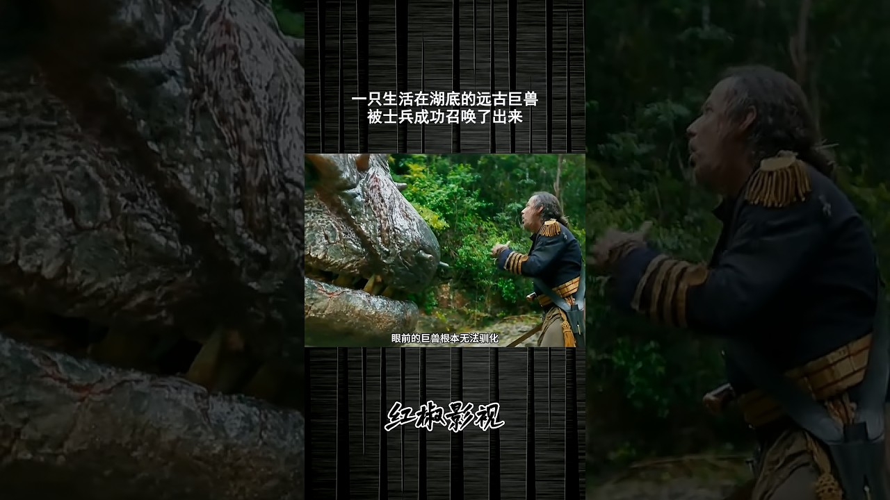 An ancient behemoth living at the bottom of a lake was successfully summoned by the soldiers.