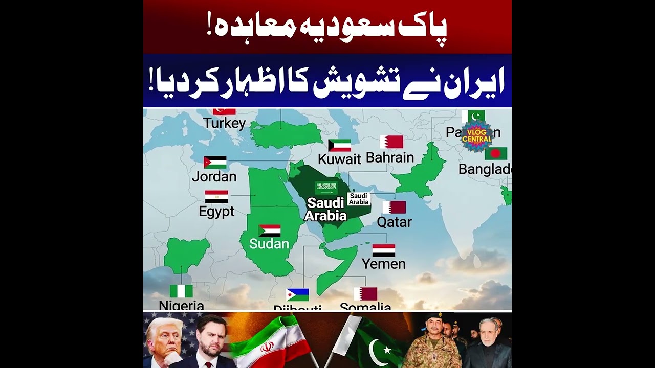 Why Iran is Worried About Pakistan-Saudi Deal? | Akram Naeem Bharoka