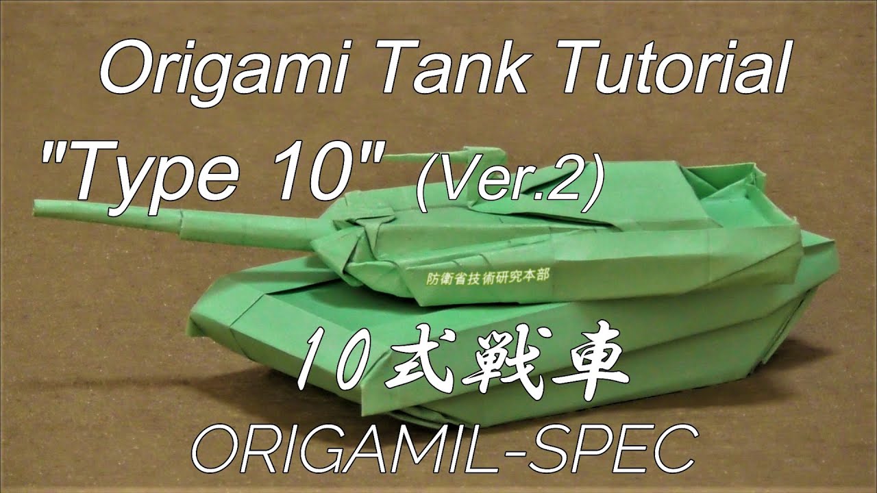 Origami Tank Tutorial : Japanese 