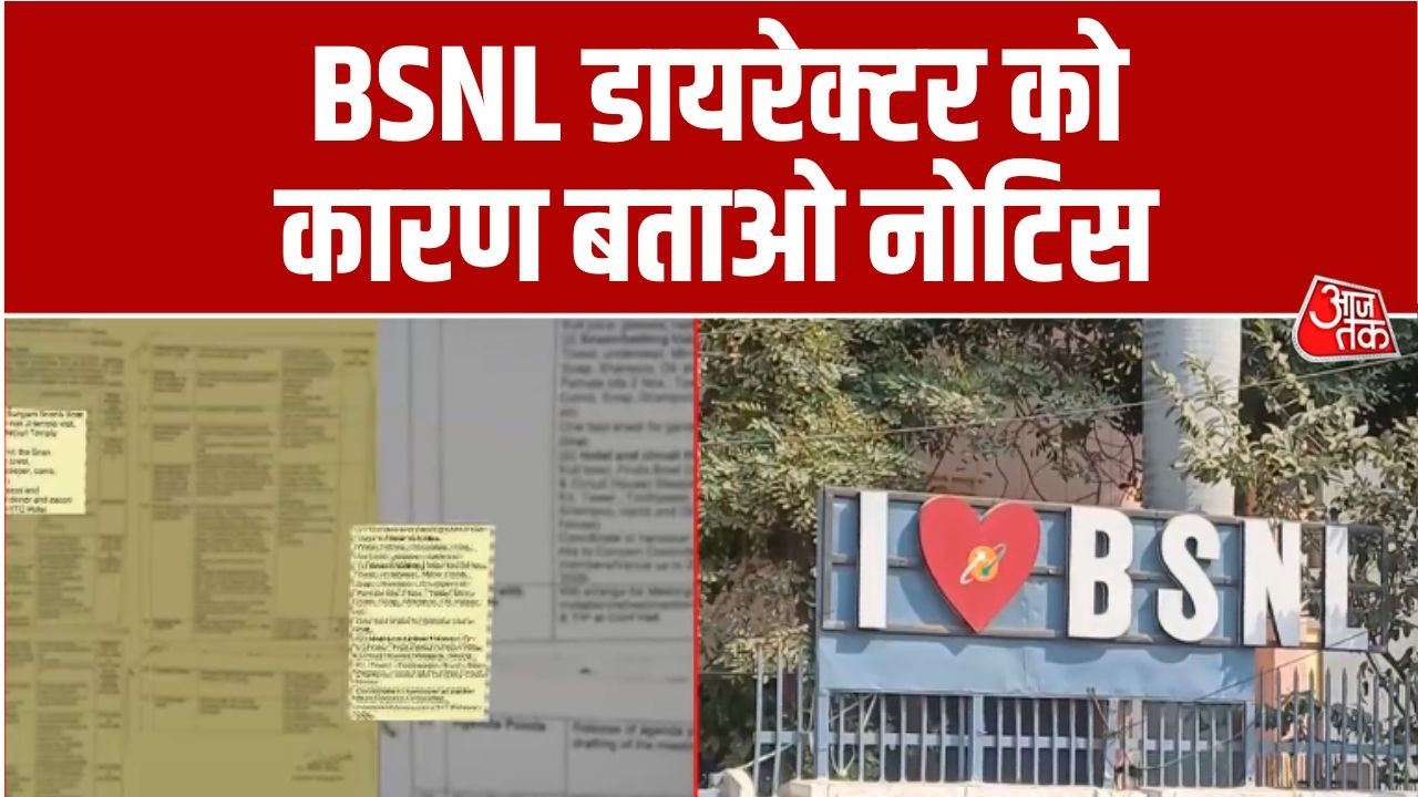 Khabarein Asardar: BSNL के Director Vivek Banzal पर अब गिरेगी गाज? | Aaj Tak Latest News