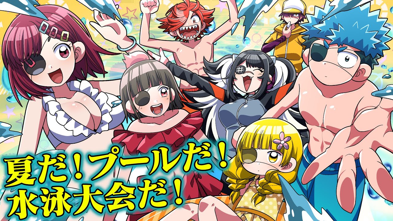【漫画】白熱の水泳大会！昭和チックな熱き戦いが今始まる！【タイムリープ】
