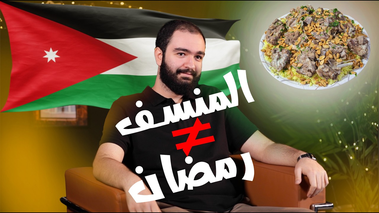 رمضان في بلدانهم - الحلقة الأولى