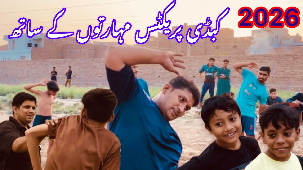 Mastering Kabaddie skills|intense practice Session!sanjha Punjab shahbaz 
