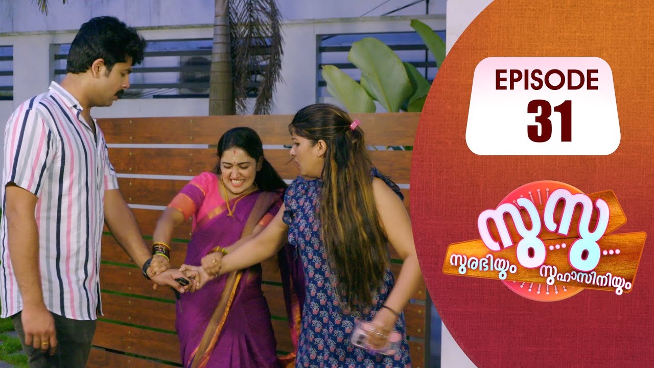 Surabhiyum Suhasiniyum│Flowers│EP# 31