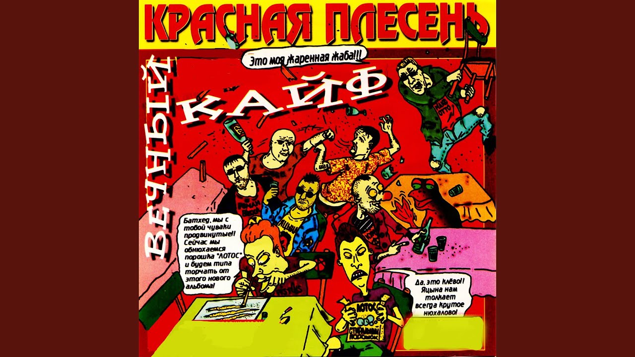 Вампир