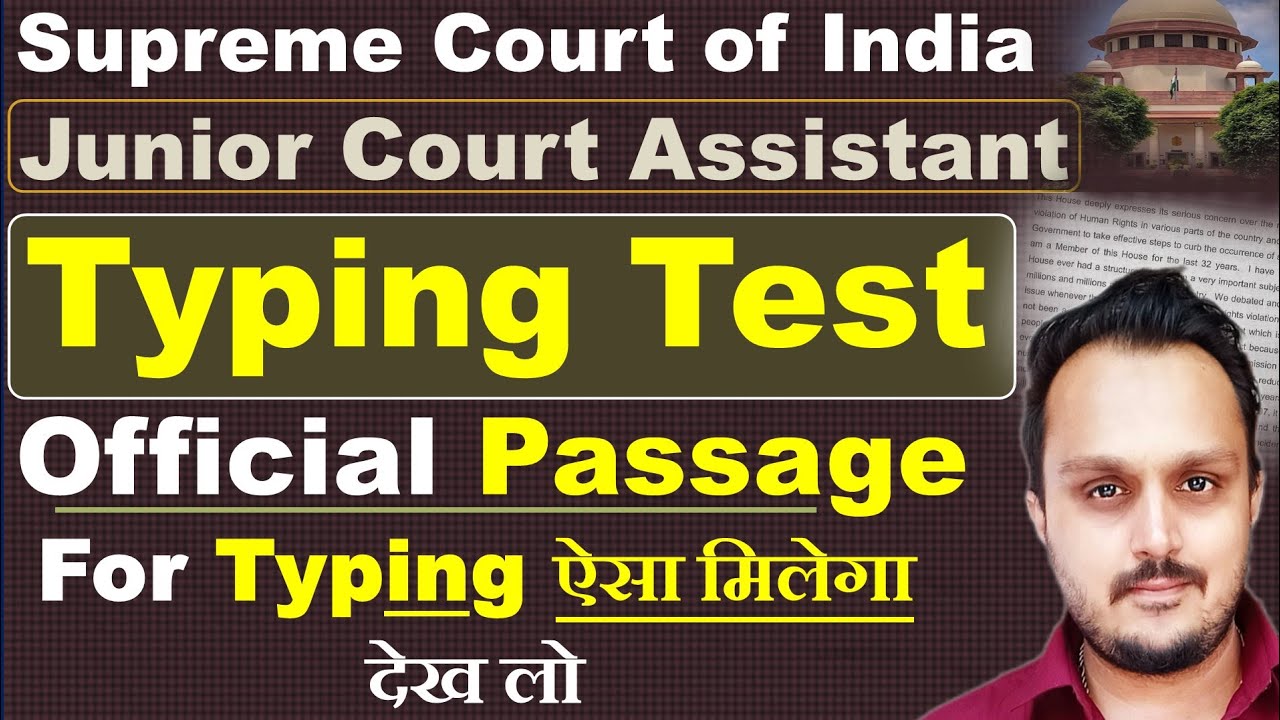 sci jca 2025: typing test में ये Passage आयेगा | sci jca result 2025 | sci jca cut off 2025 |