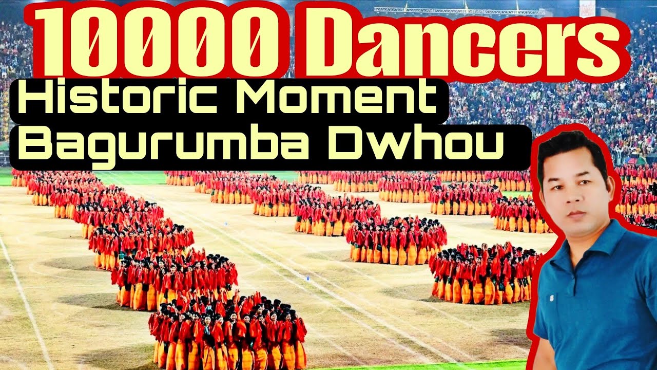 Bagurumba Dwhou, 17 minutes Bagurumba Dance | 10000 मोसाग्राफोरनि जयै बागुरुमबा | सारसाजाइ स्टेडियाम