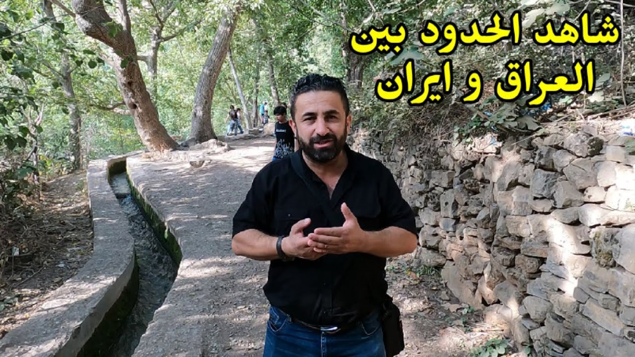 بساتين مناطق هورامان اجمل اماكن السياحه في السليمانية