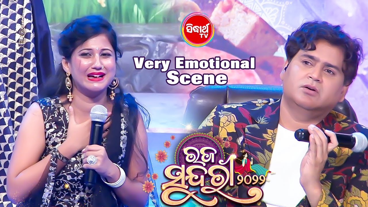 Tanushreeଙ୍କ Acting ରେ Judges ଆଉ Contestant ସମସ୍ତେ Emotional ହୋଇଗଲେ - Raja Sundari 2022 -Sidharth TV