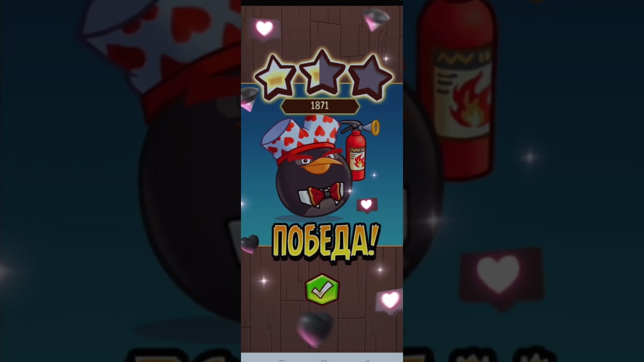 31 floor Лаборатории Доктора Свина. #angrybirds #stella #bomb #subscribe