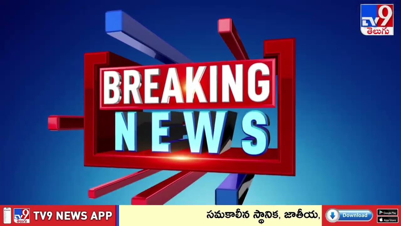SIT Investigating CI Nagaraju: సిట్ ప్రశ్నలకు సమాధానం చెప్పని నాగరాజు!| Sai Krishna Missing Case-TV9