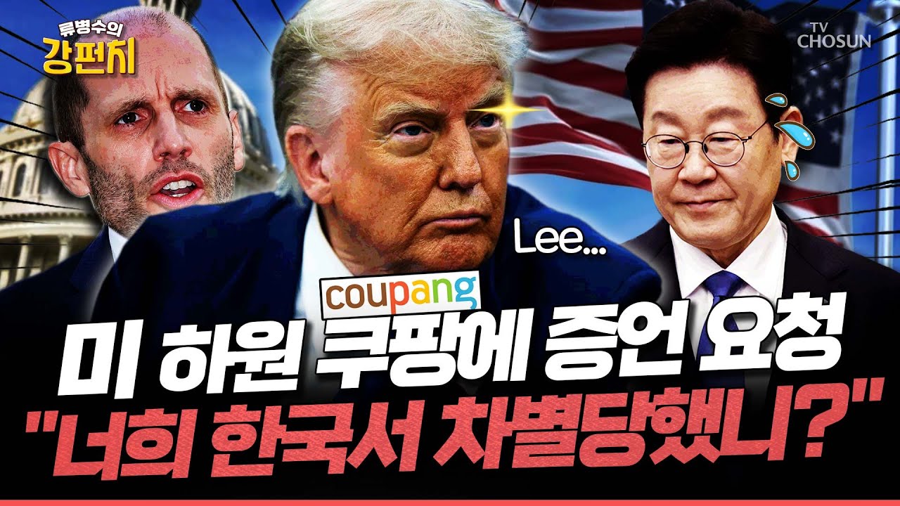 [🥊류병수의 강펀치] 김경율 