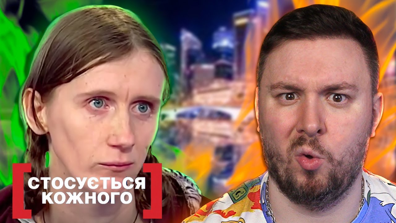 Касается каждого ► Осуждение родителей