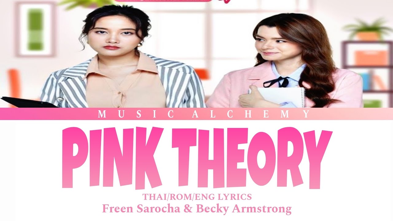 PINK THEORY (Thai/Rom/Eng Lyrics) by Freen Sarocha & Becky Armstrong (GAP THE SERIES)
