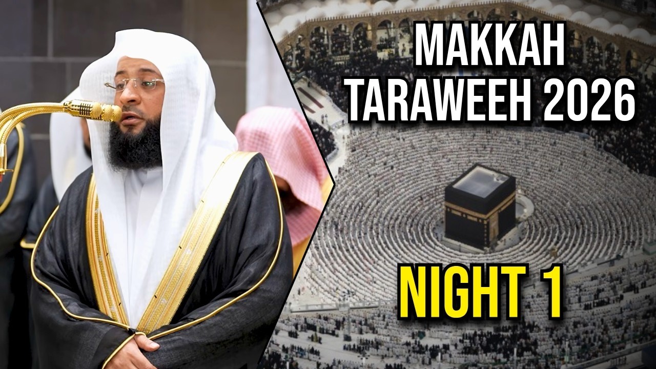 Makkah Taraweeh 2026 | Night 1| Sheikh Badr Turki