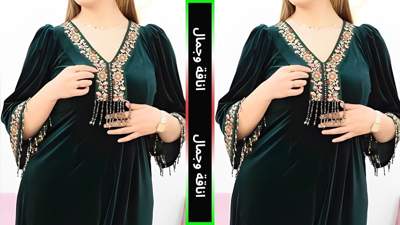 شاهدي آخر صيحات قنادر قطيفة 2025 للعرائس والمناسبات 👗